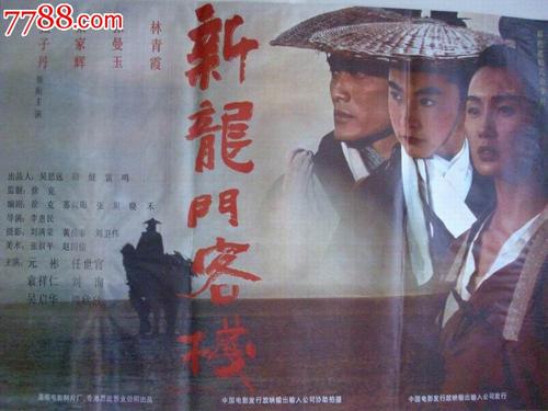 高仿东帝汶护照